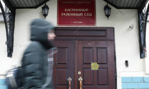 واجهة محكمة باسماني الروسية في العاصمة موسكو- 28 من تشرين الأول 2021 (TACC)