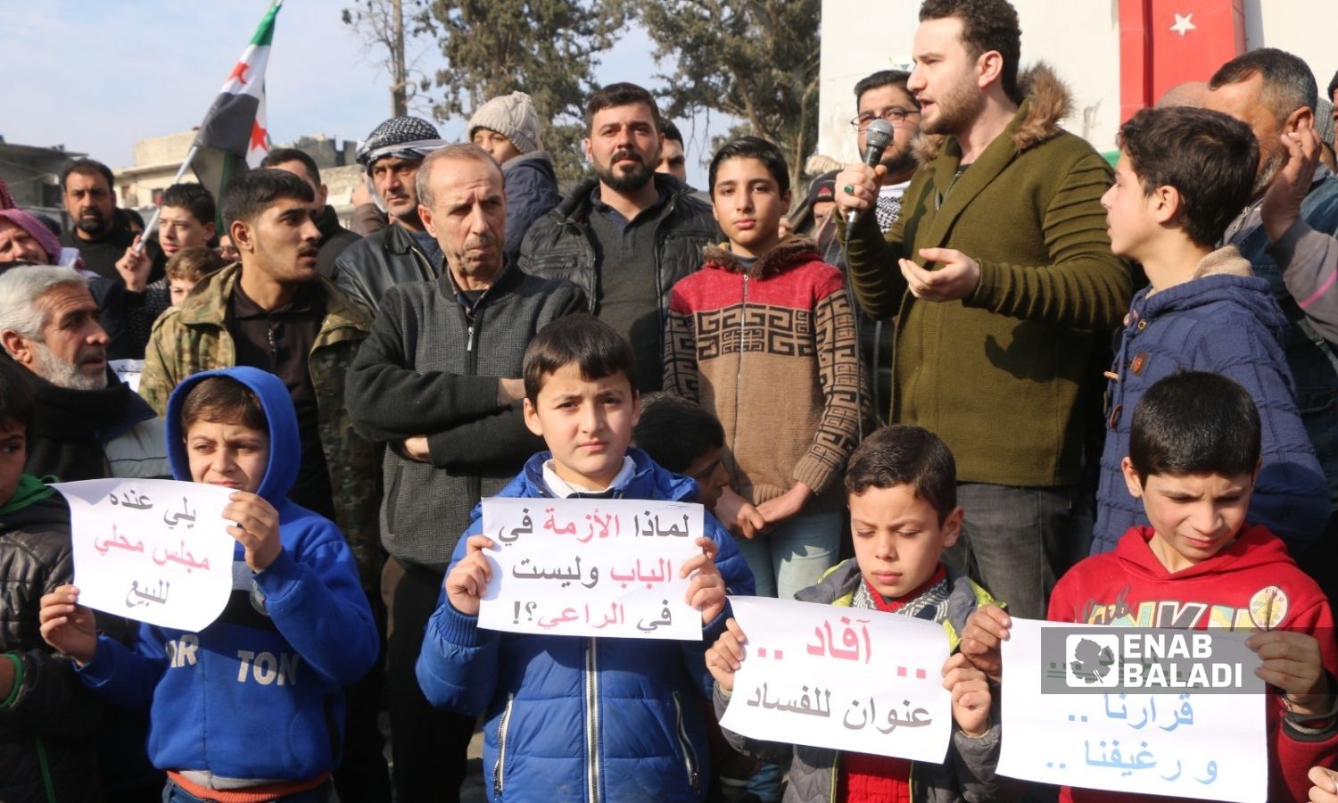 مظاهرة في مدينة الباب بريف حلب الشرقي 7 كانون الثاني 2022 (عنب بلدي)