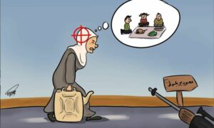 كاريكاتير عن حادثة إطلاق نار على سيدة على طريق معبر 