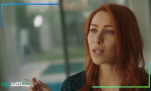 الممثلة اللبنانية دانييلا رحمة بدور سحر من برومو الجزء الثاني لمسلسل للموت