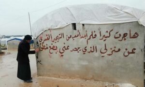 جدارية على خيمة في شمال غربي سوريا ضمن حملة