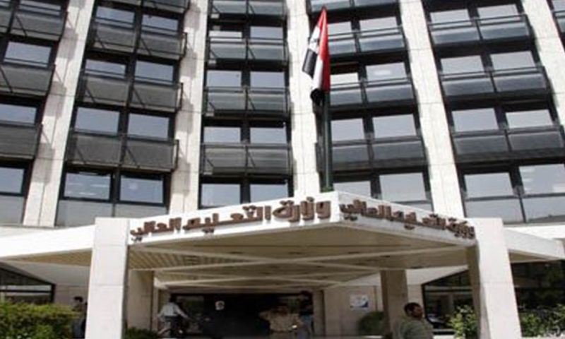 وزارة التعليم العالي - 17 من شباط 2020 (syrianexpert)