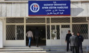 كلية التربية في جامعة غازي عنتاب التركية في عفرين- 25 تشرين الثاني 2019- وكالة الأناضول