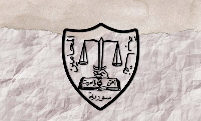 شعار نقابة المحامين السوريين- (تعديل عنب بلدي)