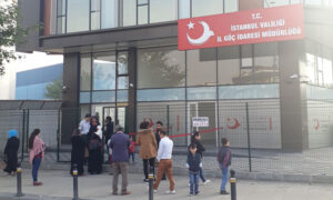 مبنى دائرة الهجرة في القسم الآسيوي لإسطنبول (دائرة الهجرة التركية)