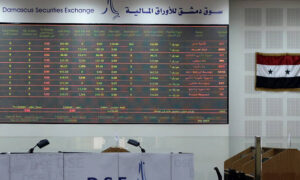 سوق دمشق للأوراق المالية (AFP)
