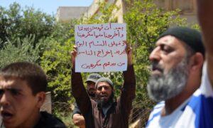متظاهرون في بلدة الفوعة بريف إدلب الشمالي احتجاجًا على قرار 
