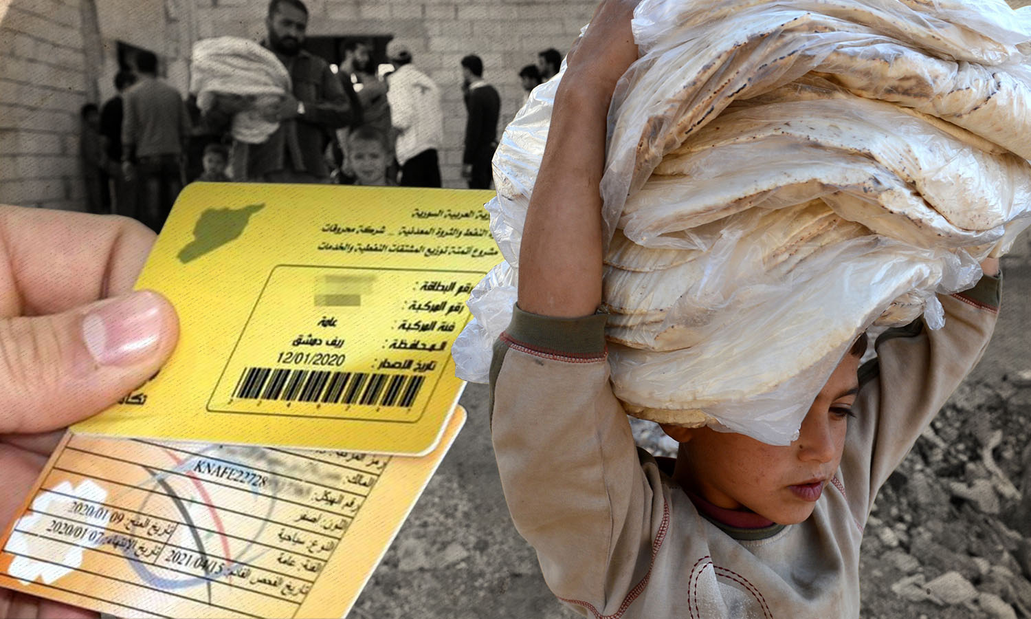 توزيع المواد التموينية عبر "البطاقة الذكية" في سوريا (تعديل عنب بلدي)