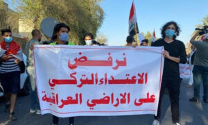 احتجاجات لعراقيين على قصف تركيا استهدف الأراضي العراقية- 21 تموز 2022 (وكالة الأنباء العراقية)