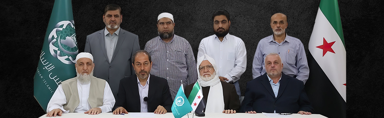 أعضاء "المجلس الإسلامي السوري"-(الموقع الرسمي للمجلس)