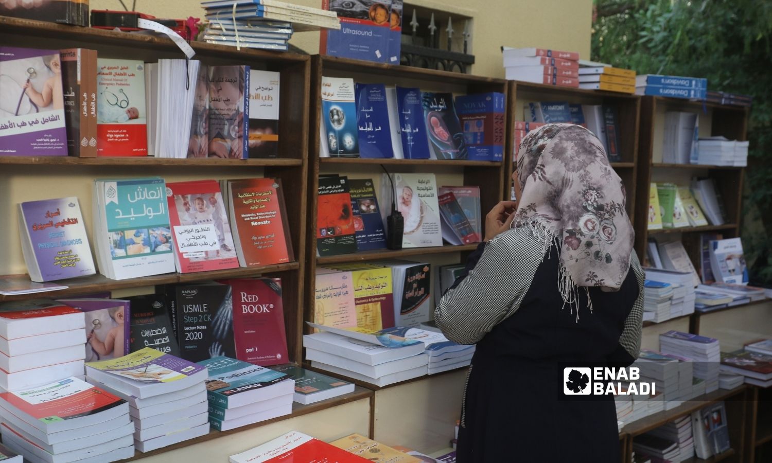 معرض الكتاب في مدينة إدلب - 22 آب 2022 (عنب بلدي/أنس الخولي)