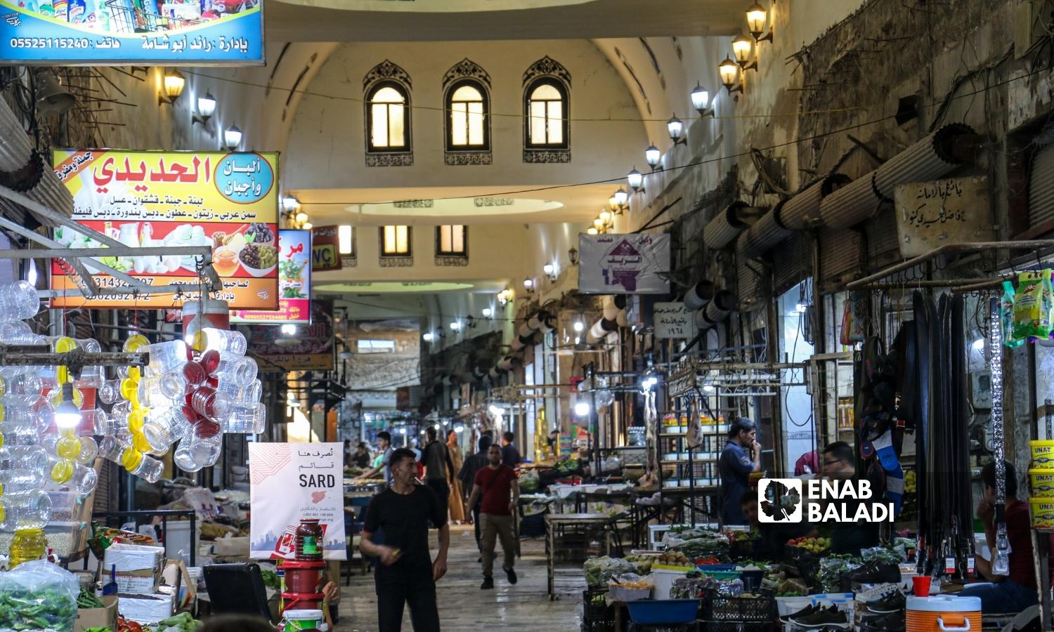 السوق المسقوف بمدينة إعزاز بريف حلب الشمالي - 2 أيلول 2022 (عنب بلدي / ديان جنباز)