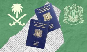 جواز السفر السوري (تعديل عنب بلدي)