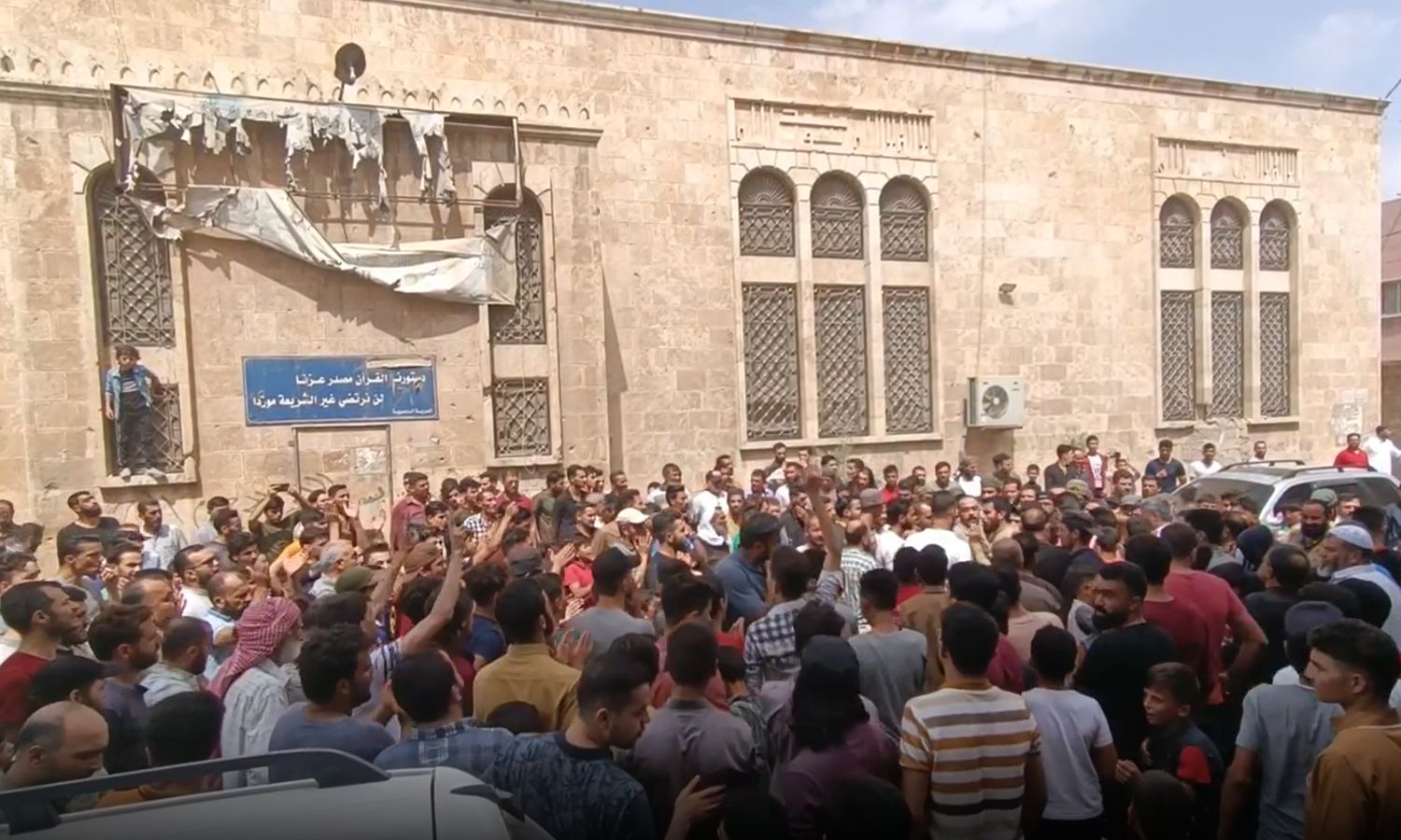 متظاهرون في مدينة الأتارب بريف حلب الغربي يطالبون بالإفراج عن أحد المعتقلين في سجون "تحرير الشام"- 2 من أيلول 2022 (مكتب الأتارب الإعلامي)