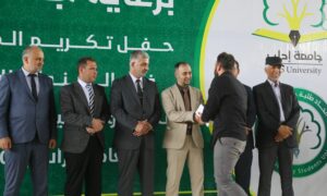 رئاسة جامعة 