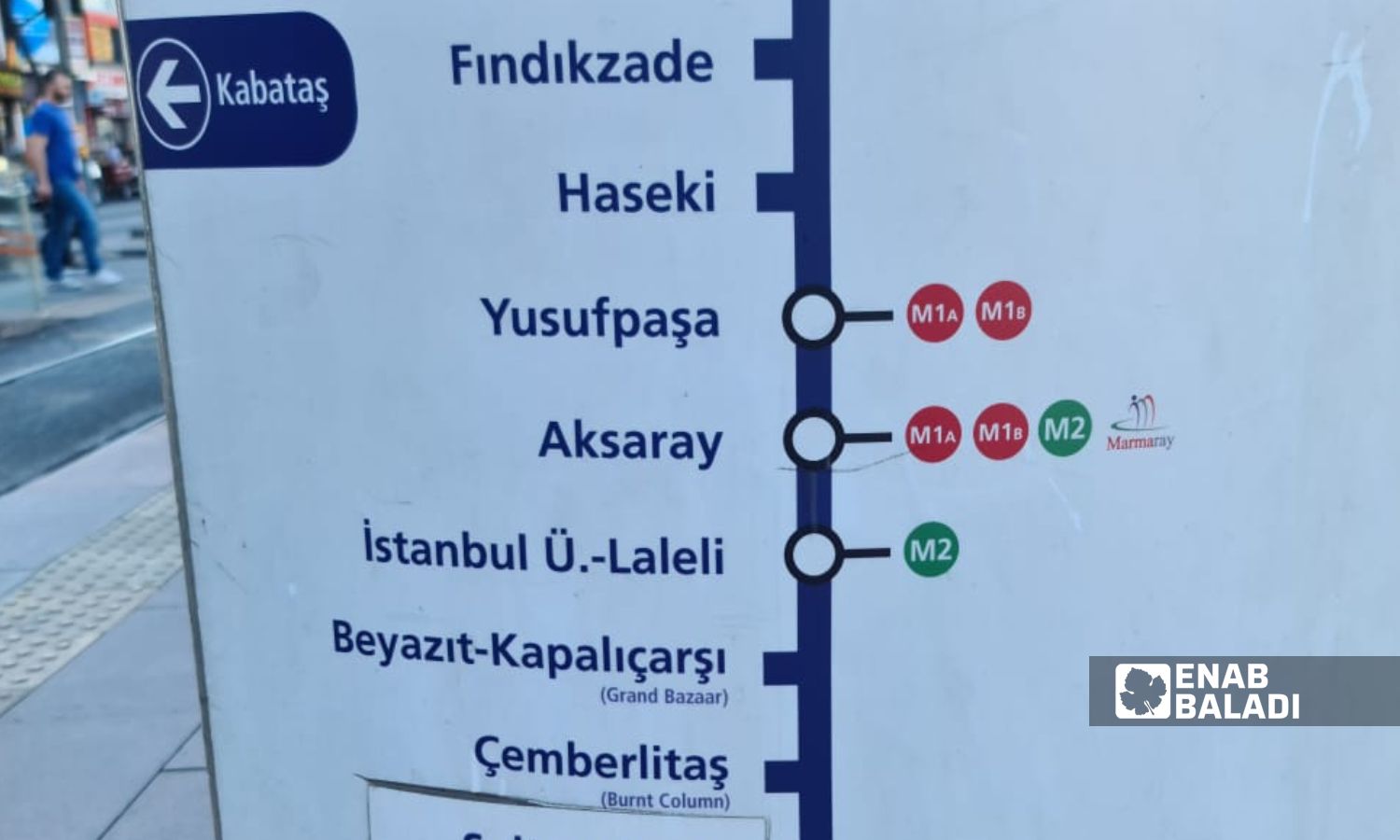 من داخل محطة "ترام واي" يوسف باشا في مدينة اسطنبول التركية- 25 من أيلول 2022 (عنب بلدي)