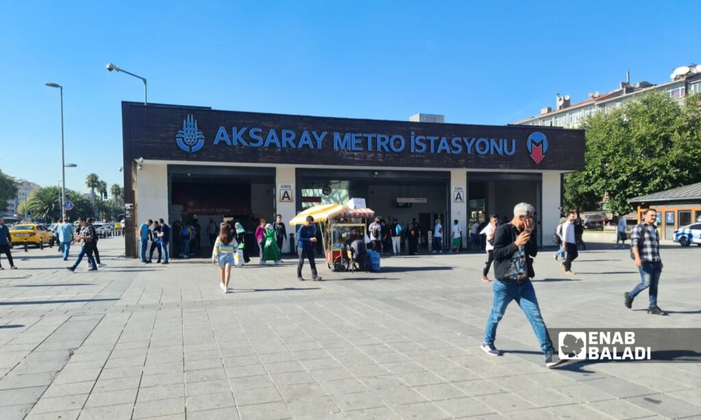 محطة مترو أكسراي في مدينة اسطنبول التركية- 25 من أيلول 2022 (عنب بلدي)