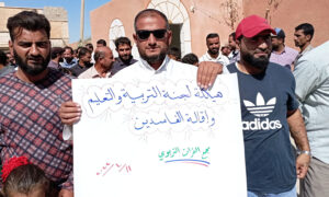 من الاحتجاجات التي شهدتها بلدة أبو حمام شرقي دير الزور- 11 تشرين الأول 2022 (عين الفرات/ فيس بوك)