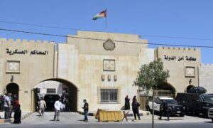 مبنى محكمة أمن الدولة الأردنية - (المملكة)