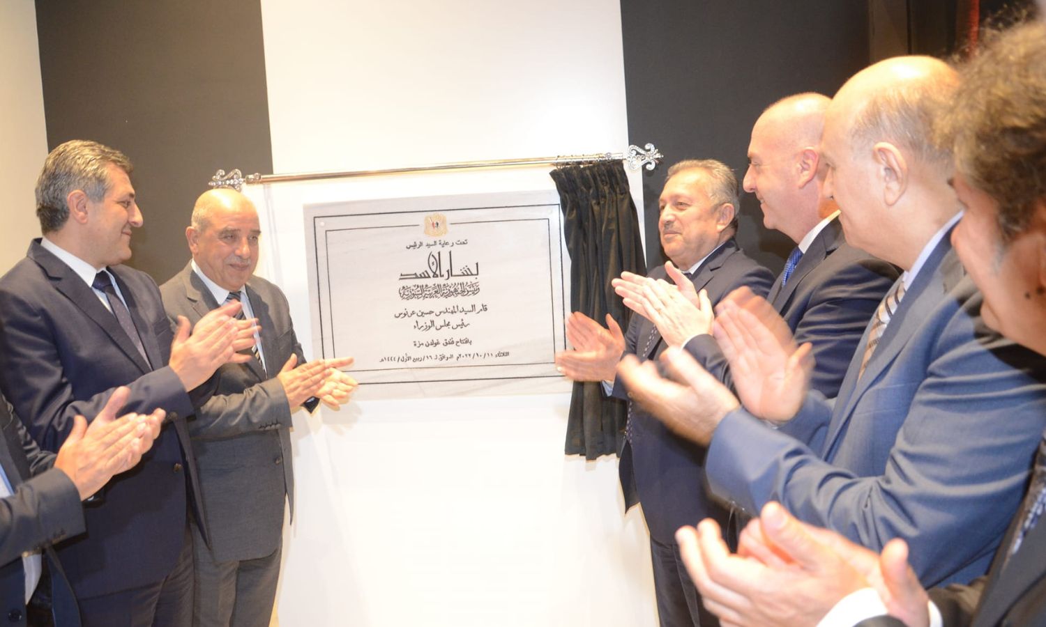 افتتاح فندق "غولدن مزة" بدمشق في 11 من تشرين الأول 2022 (المصور نابل خضور)