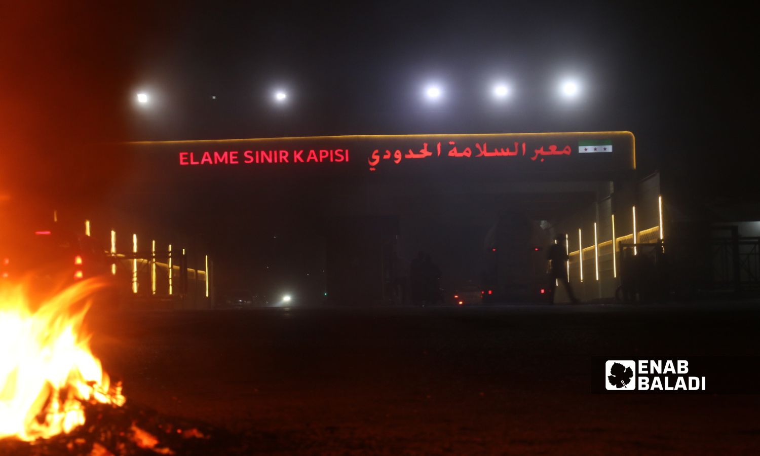 احتجاجات أمام معبر "باب السلامة" الحدودي مع تركيا بريف حلب الشمالي رفضًا لمرور "تحرير الشام" من المنطقة- 17 من تشرين الأول 2022 (عنب بلدي/ ديان جنباز)