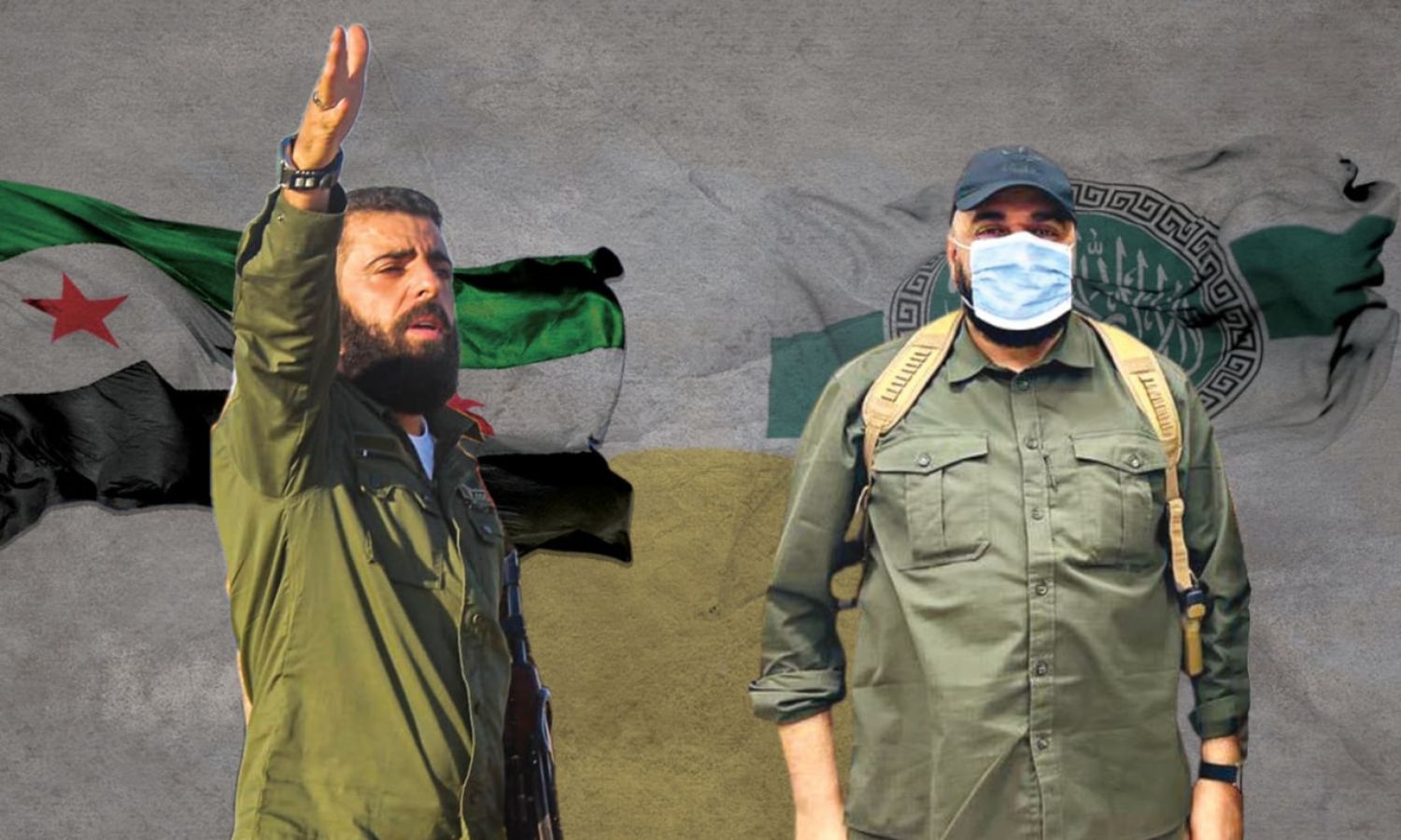 القيادي في "هيئة تحرير الشام" أبو ماريا القحطاني والقيادي في "الجيش الوطني، الفاروق أبو بكر (تعديل عنب بلدي)