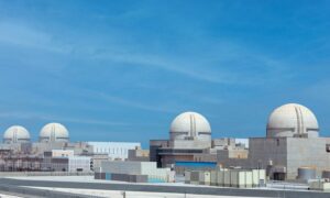 أول مفاعل نووي سلمي إماراتي- مؤسسة الإمارات للطاقة النووية- 2021