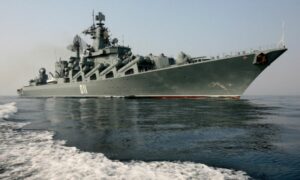 السفينة الروسية الحربية 