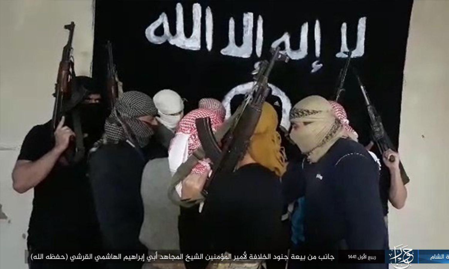 بيعة مقاتلي تنظيم الدولة الاسلامية للزعيم الجديد ابو ابراهيم الهاشمي في سوريا تشرين الثاني 2019 (أعماق)