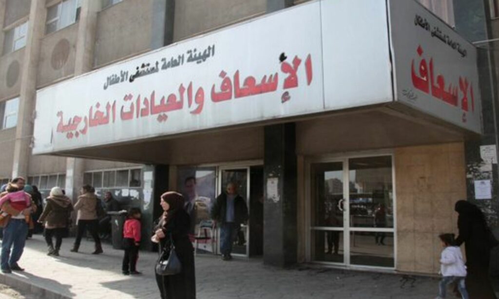 الهيئة العامة لمستشفى الأطفال في دمشق (سانا)