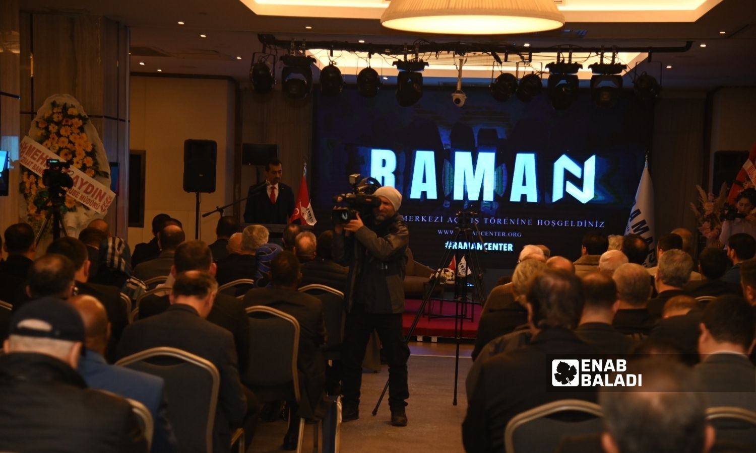 افتتاح مركز "رامان للبحوث والاستشارات" في اسطنبول في 24 من كانون الأول 2022 (عنب بلدي/ جنى العيسى)