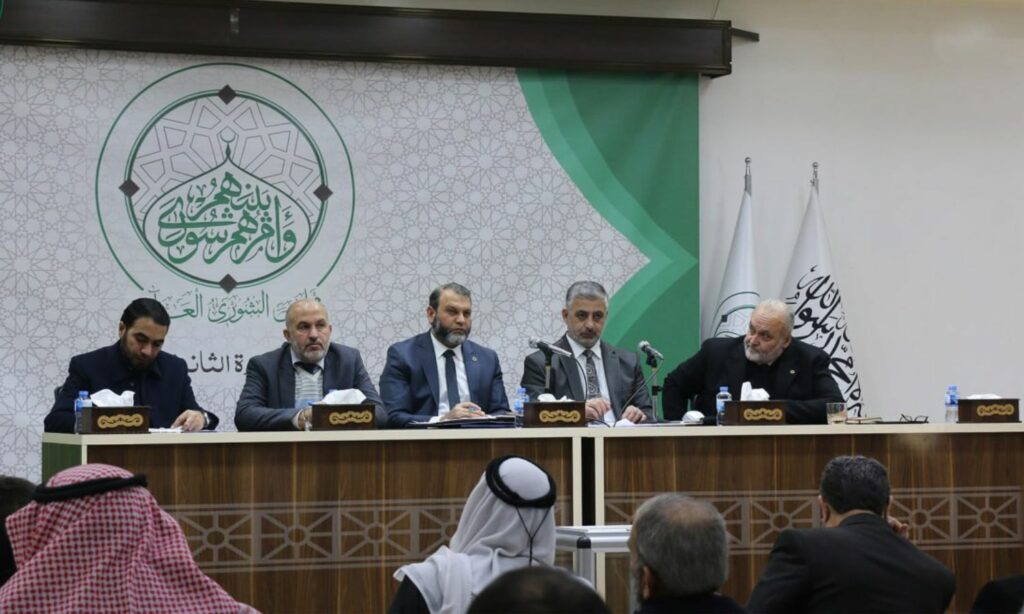 "مجلس الشورى العام" في إدلب خلال التصويت على منح الثقة للحقائب الوزارية في حكومة "الإنقاذ"- 19 كانون الثاني 2023 (مجلس الشورى العام)