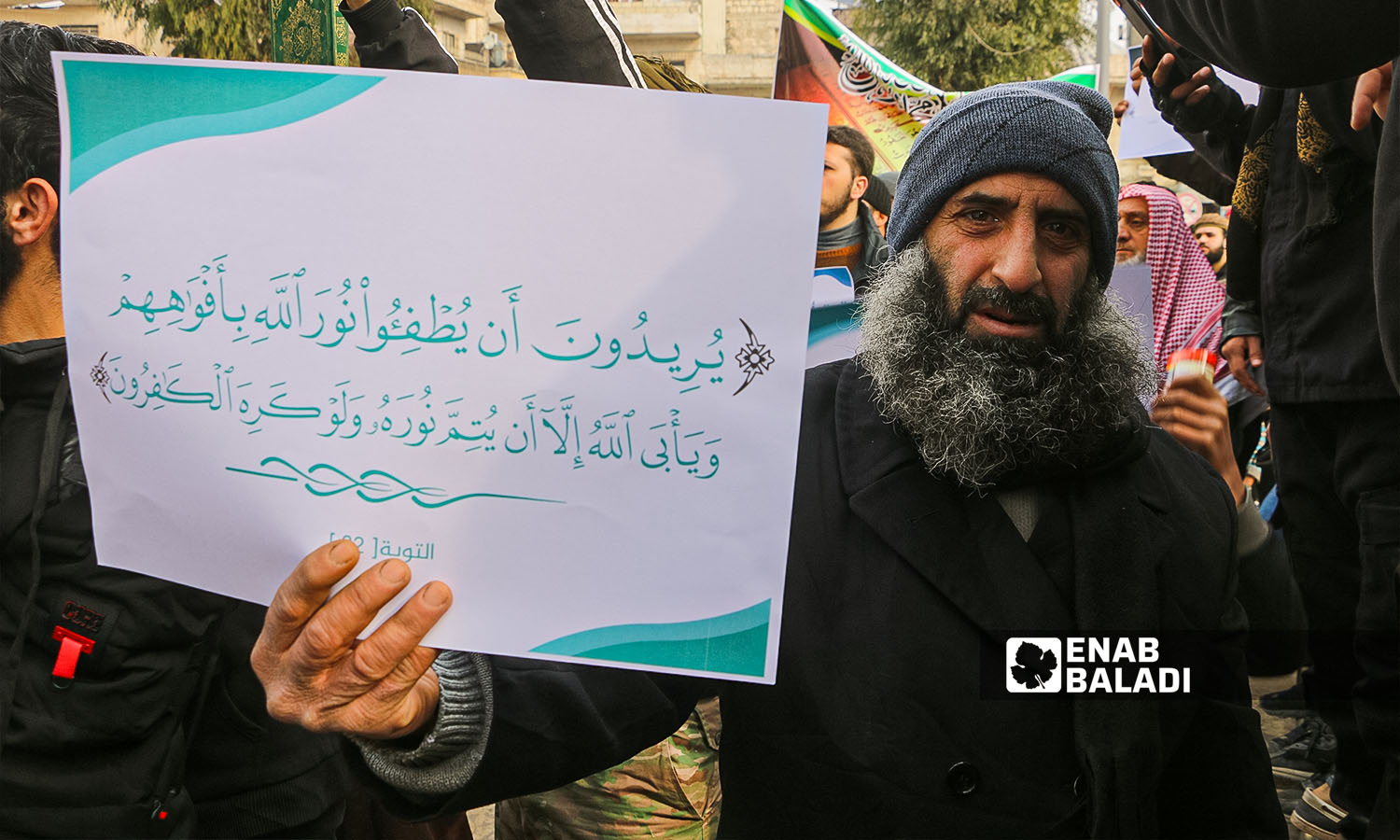 متظاهر في مدينة إدلب  يحتج على حرق نسخة من المصحف في السويد- 27 كانون الثاني 2023 (عنب بلدي/أنس الخولي)
