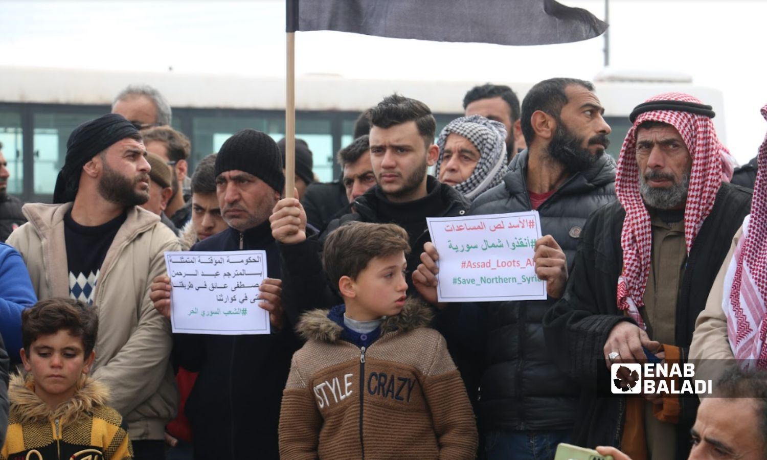 متظاهرون بريف حلب قرب معبر "باب السلامة" الحدودي مع تركيا للمطالبة بإدخال المساعدات للمتضررين من الزلزال الذي ضرب المنطقة- 10 شباط 2023 (عنب بلدي/ ديان جنباز)