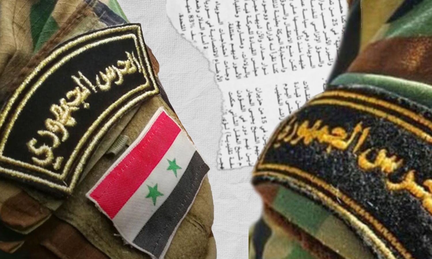 بدلات عسكرية لجنود في الحرس الجمهوري بقوات النظام السوري (تعديل عنب بلدي)