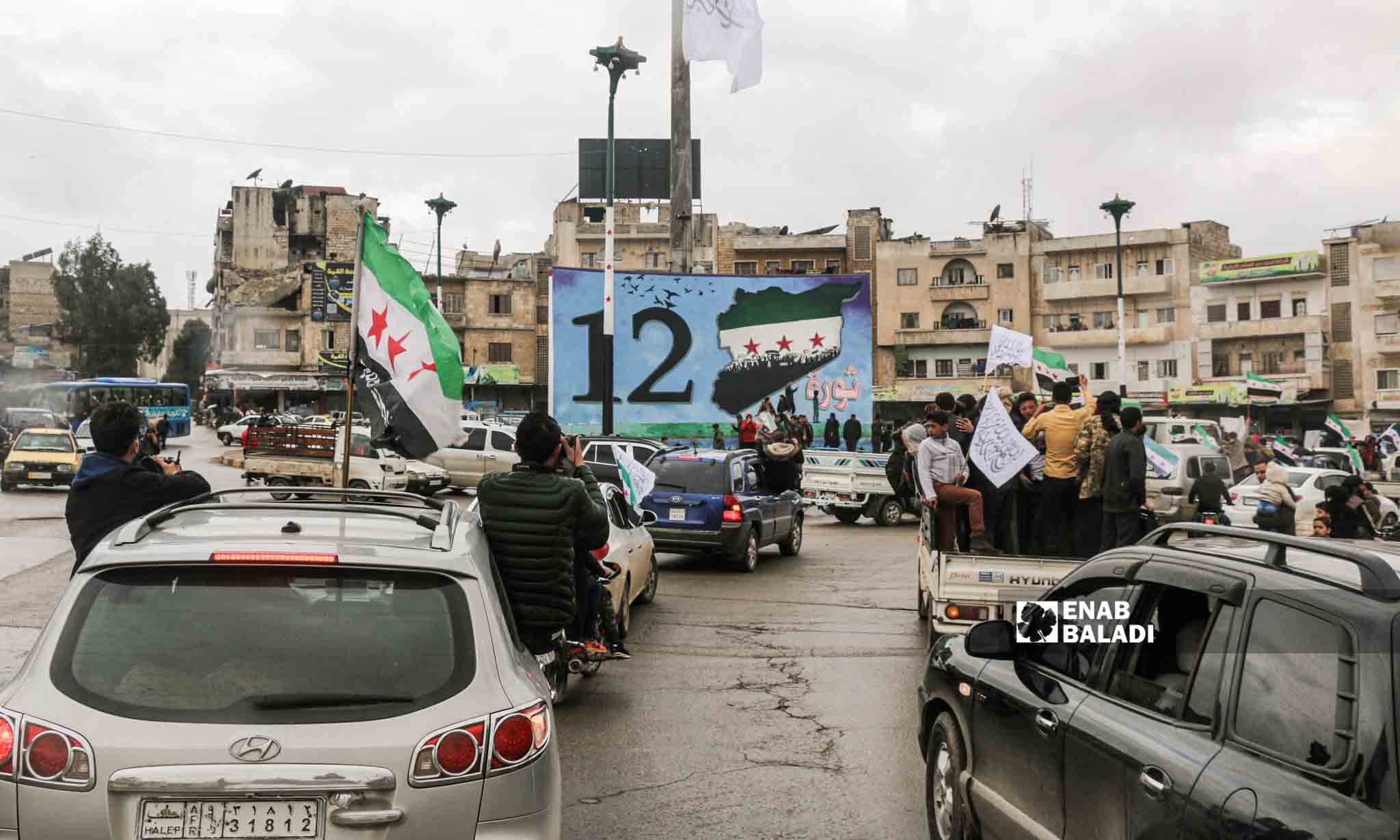 متظاهرون يتجهون من معرة مصرين إلى مدينة إدلب في الذكرى السنوية للثورة السورية- 15 من آذار 2023 (عنب بلدي/ إياد عبد الجواد)