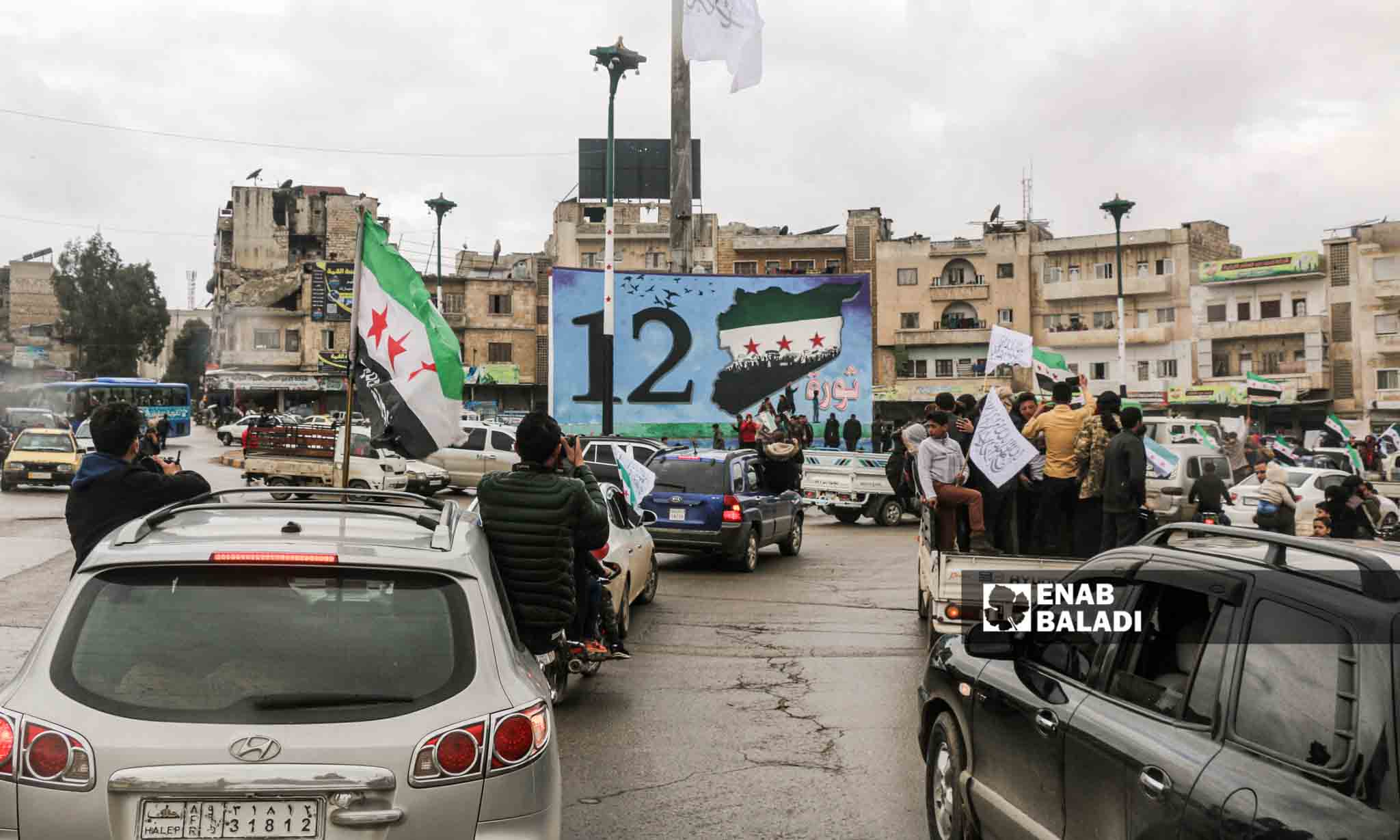 متظاهرون يتجهون من معرة مصرين إلى مدينة إدلب في الذكرى السنوية للثورة السورية- 15 من آذار 2023 (عنب بلدي/ إياد عبد الجواد) 
