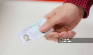 هوية سوري حاصل على الجنسية التركية (تعبيرية) - 30 آذار 2023 (عنب بلدي)
