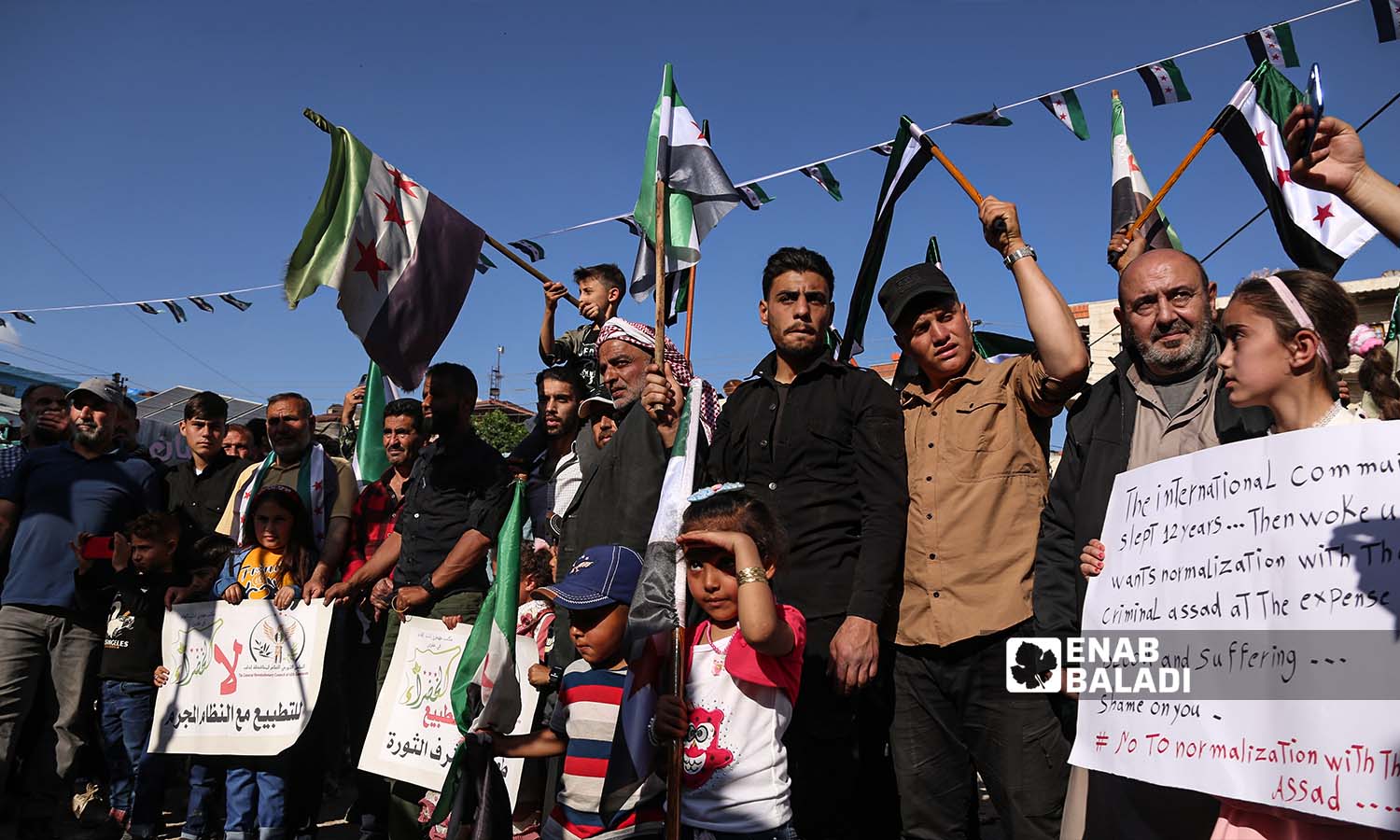 مظاهرة في مدينة عفرين  تحت شعار "لا للتطبيع مع الأسد " - 23 من نيسان 2023 (عنب بلدي/ أمير خربطلي)