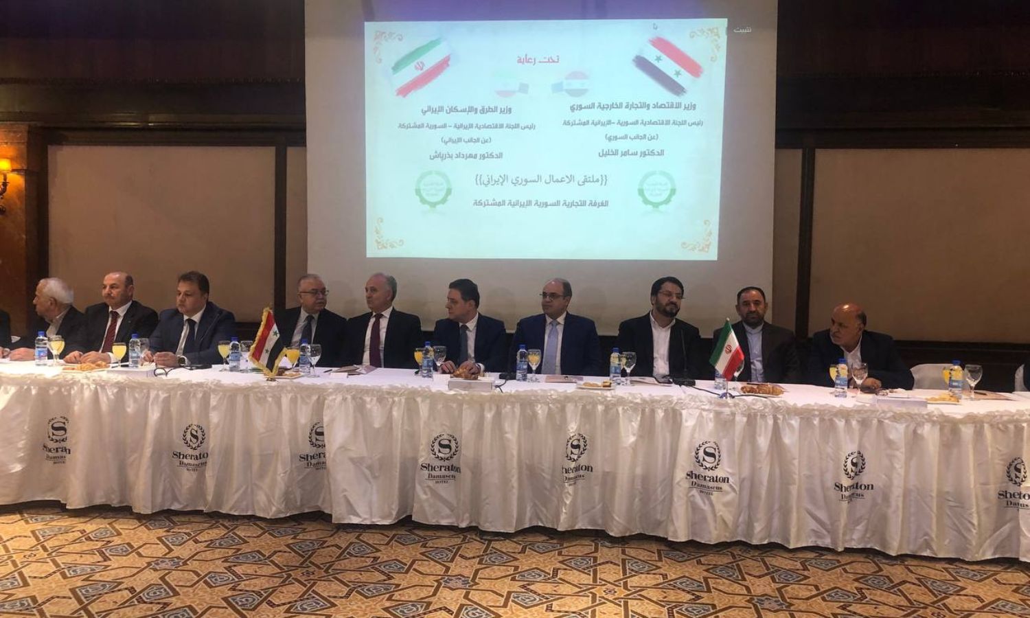 ملتقى الأعمال السوري الإيراني في فندق "شيراتون دمشق"- 25 من نيسان 2023 (وزارة الاقتصاد السورية)