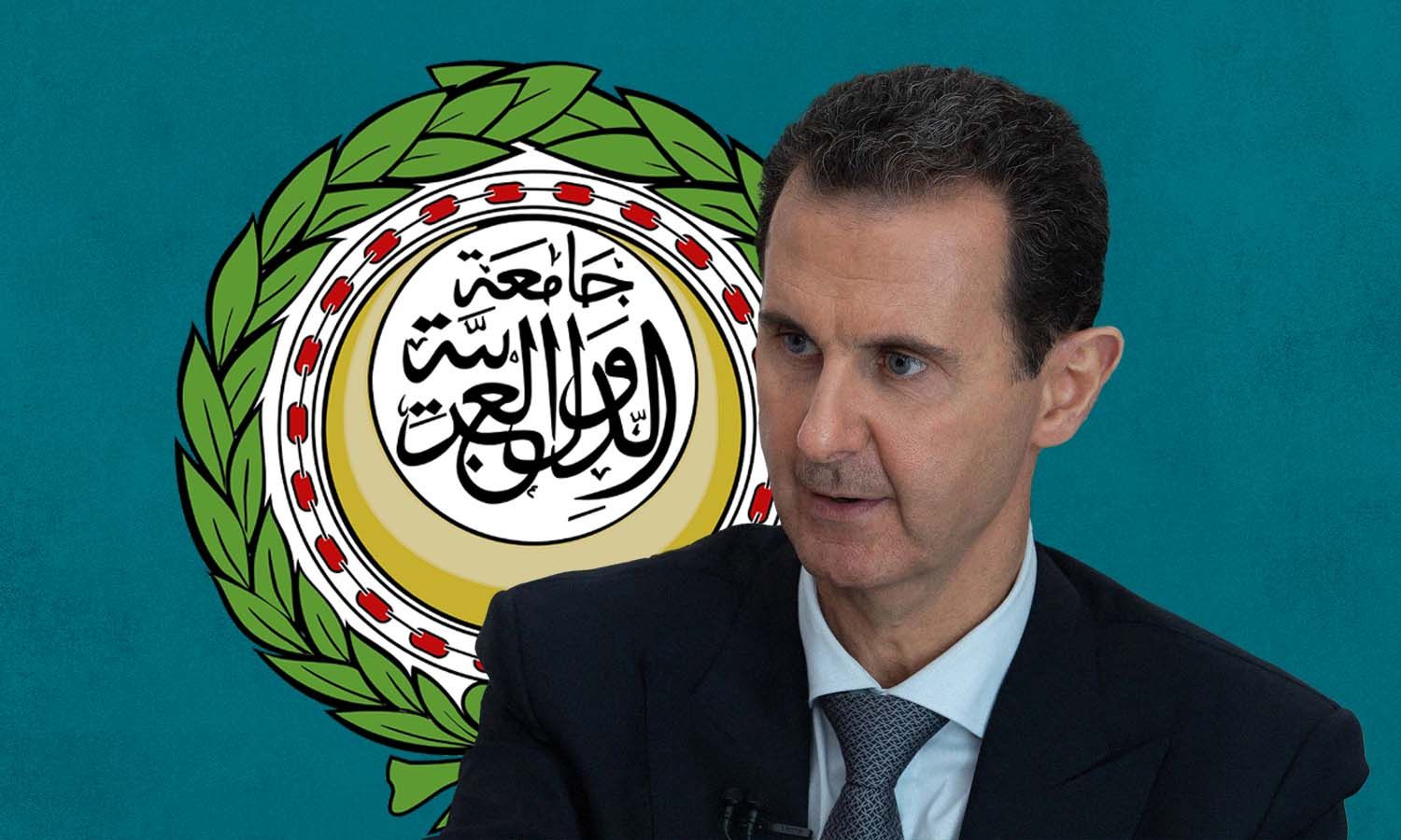 رئيس النظام السوري بشار الأسد إلى جانب شعار جامعة الدول العربية (تعديل عنب بلدي)
