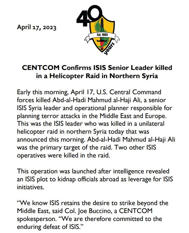 بيان القيادة المركزية الأمريكية تكشف فيه عن هوية القيادي في تنظيم "الدولة الإسلامية" الذي استهدفته بريف حلب الشمالي، فجر الاثنين 17 من نيسان 2023
