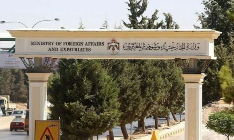 مقر وزارة الخارجية الأردنية (قناة رؤيا)