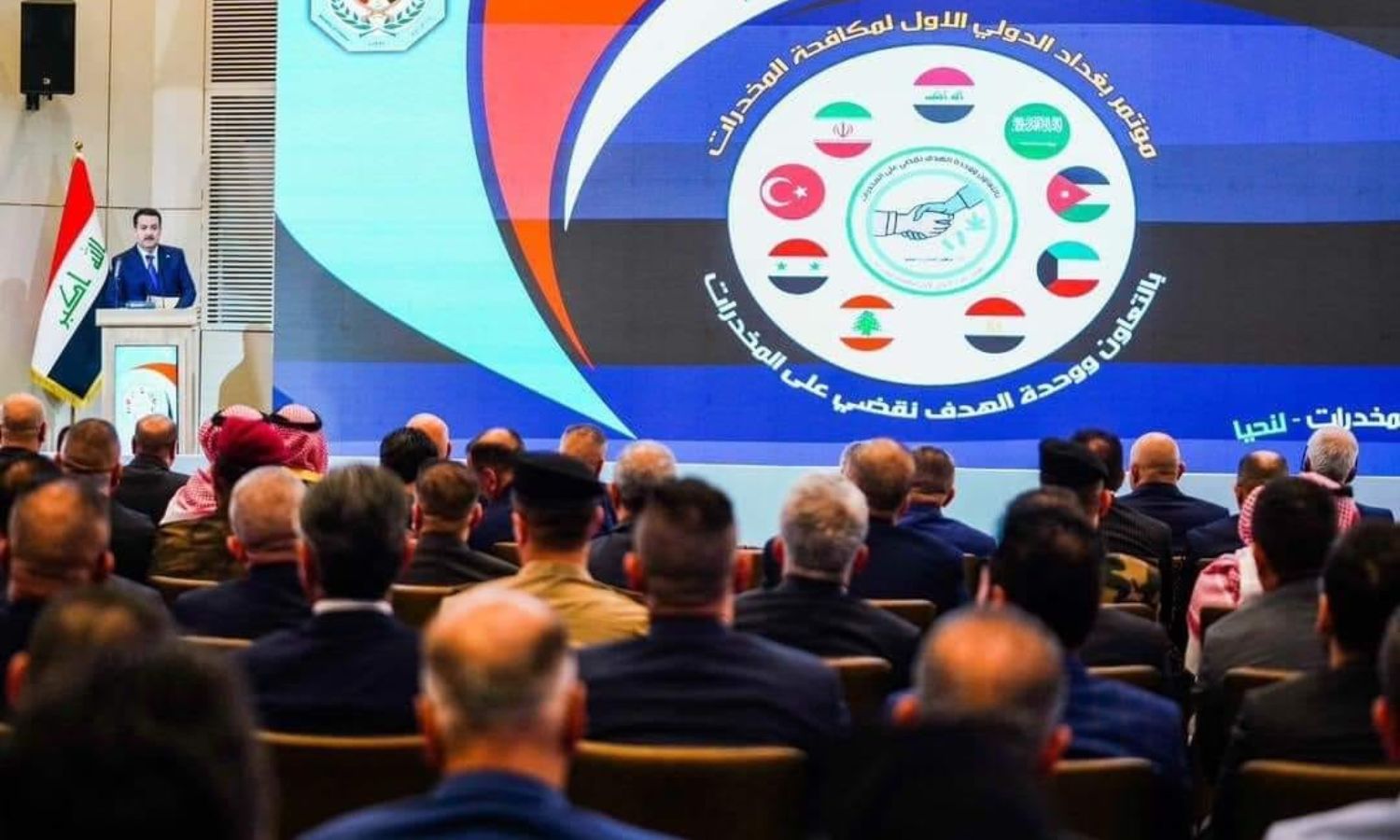 رئيس الوزراء العراقي محمد شياع السوداني يلقي كلمة في مؤتمر بغداد الدولي الأول لمكافحة المخدرات- 9 من أيار 2023 (واع)