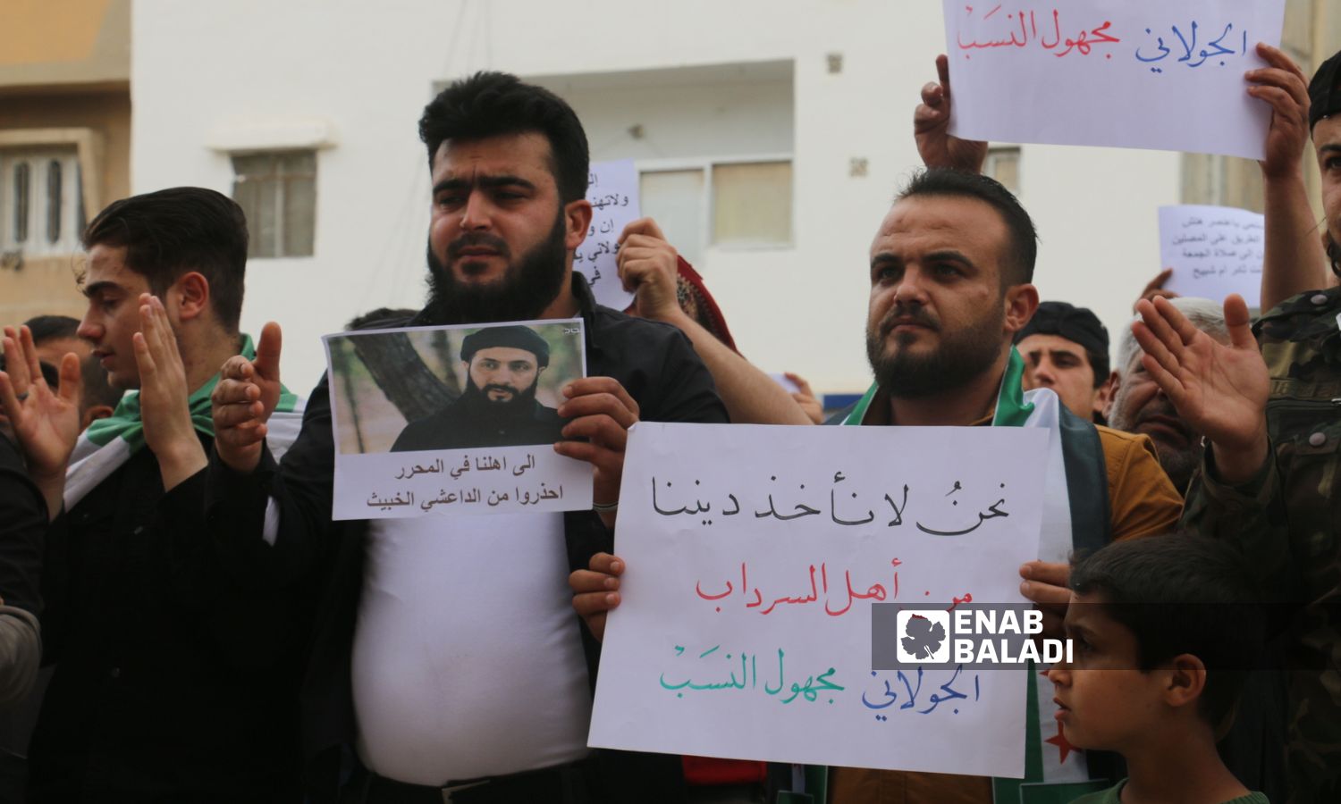 متظاهرون في مدينة اعزاز بريف حلب الشمالي رفضًا لسياسة "هيئة تحرير الشام" وعمليات الاعتقال التي تنفذها في إدلب- 12 من أيار 2023 (عنب بلدي/ ديان جنباز)