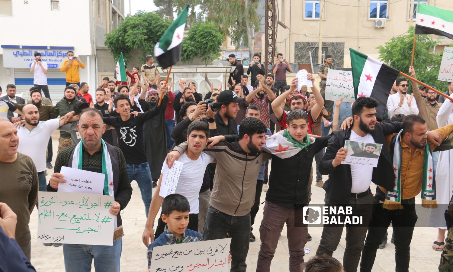 متظاهرون في مدينة اعزاز بريف حلب الشمالي رفضًا لسياسة 