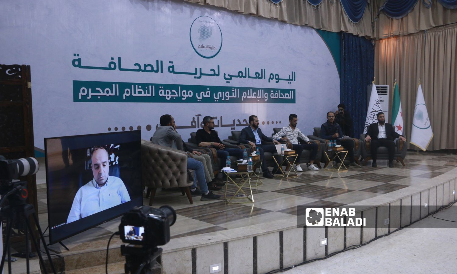 عاملون في القطاع الإعلامي خلال ندوة أقامتها وزارة الإعلام في حكومة "الإنقاذ" العاملة في إدلب- 3 من أيار 2023 (عنب بلدي/ أنس الخولي)