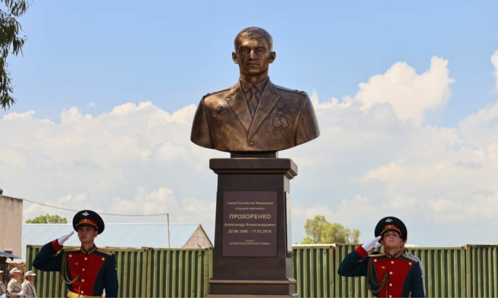 تمثال نصفي للملازم أول في القوات الروسية ألكسندر بروخورنكو في قاعدة "حميميم" العسكرية في سوريا-11 من أيار 2023 (وزارة الدفاع الروسية)