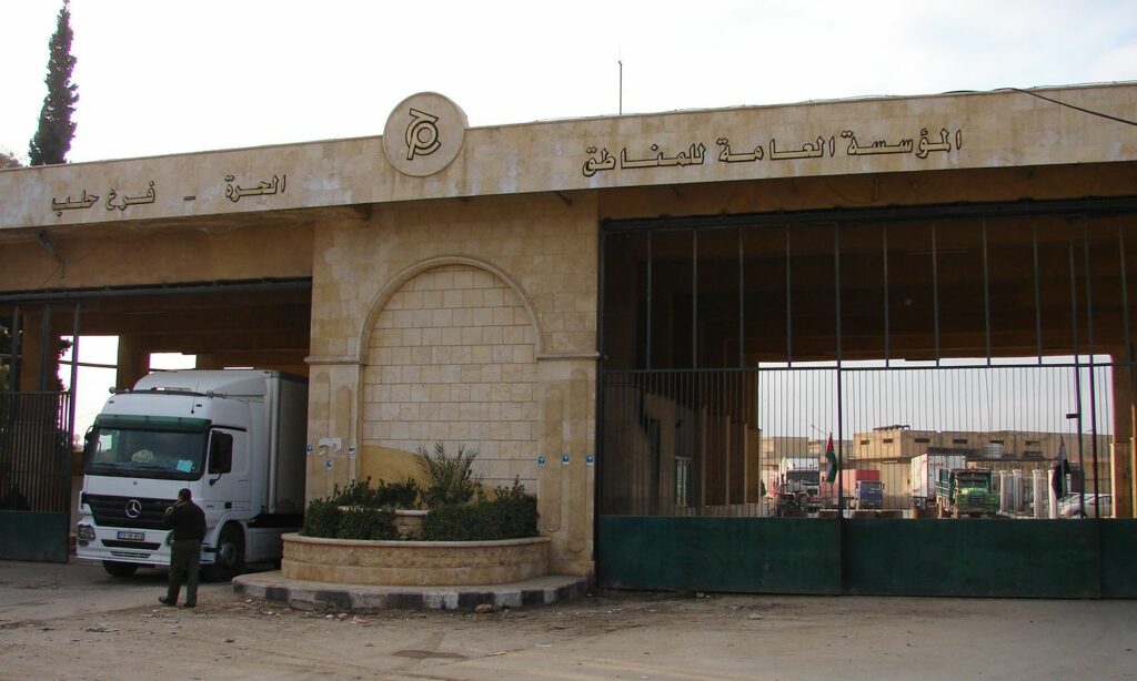 المؤسسة العامة للمناطق الحرة_ فرع حلب (google maps)