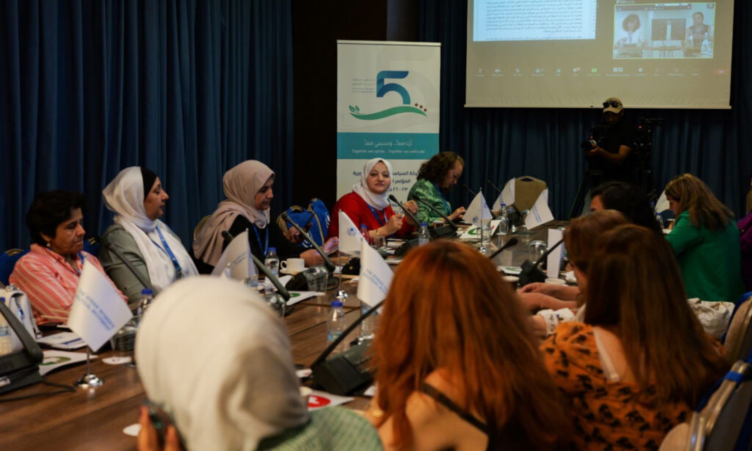 المؤتمر الخامس للحركة السياسية النسوية السورية 26 حزيران 2023 (حساب الحركة في تويتر)